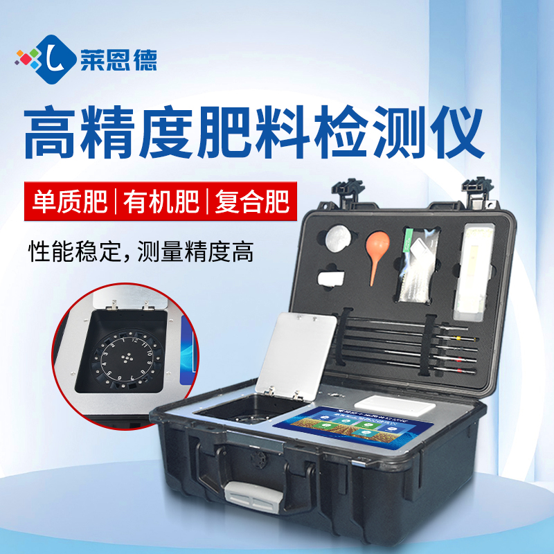 http://cajamadridbank.com合作共贏(yíng)！萊恩德土壤檢測(cè)設(shè)備助力生態(tài)園實(shí)現(xiàn)可持續(xù)發(fā)展